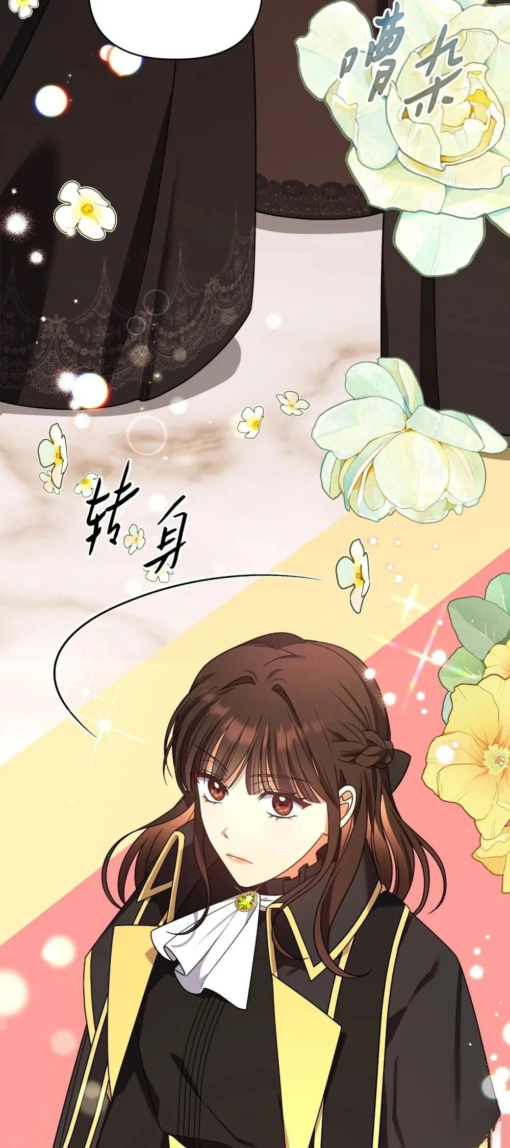 第2季20话