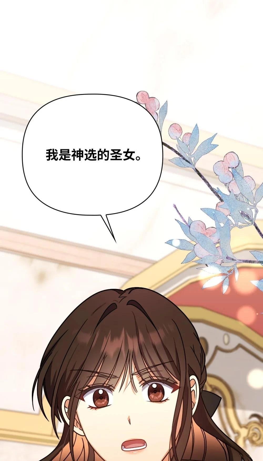 第2季20话
