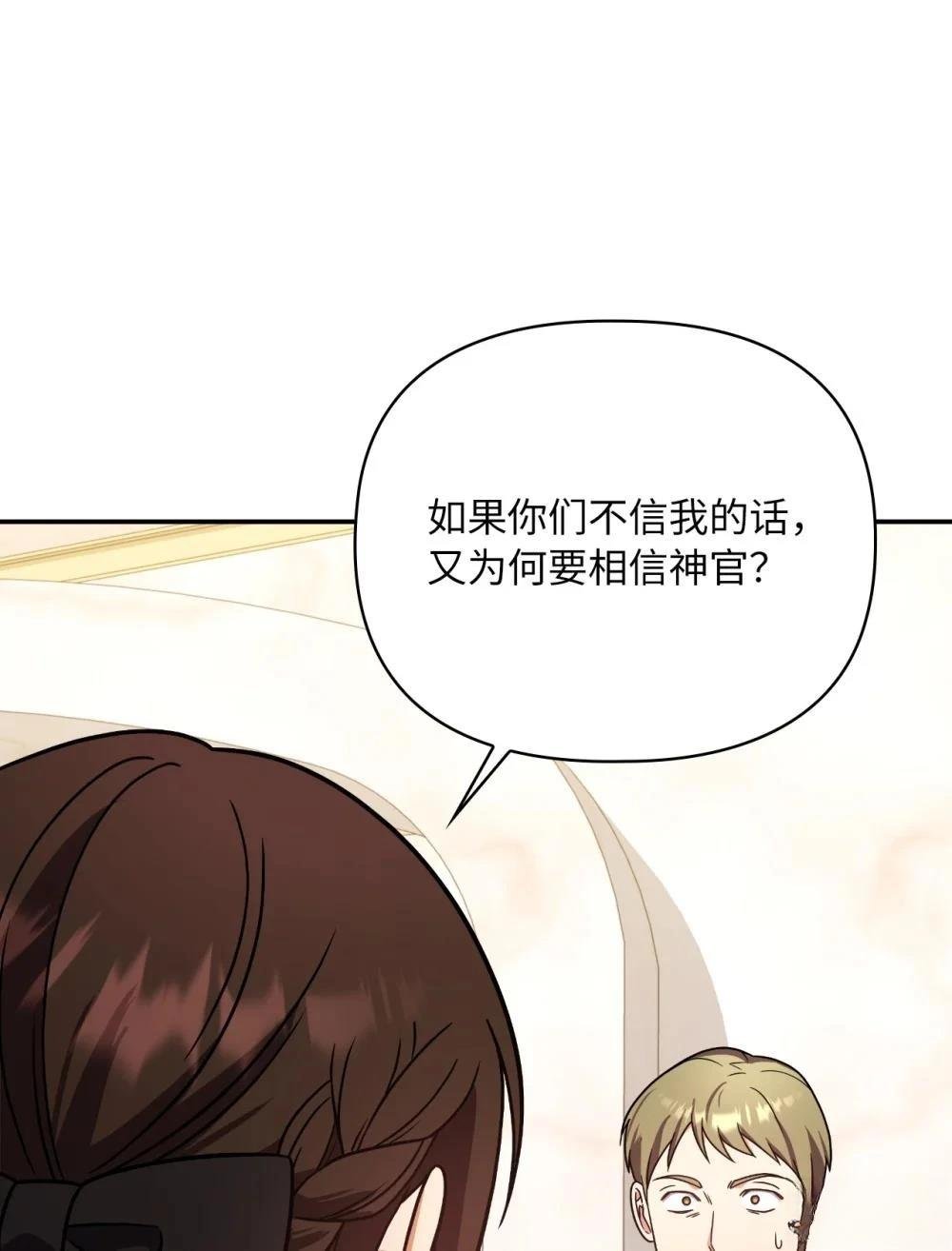 第2季20话