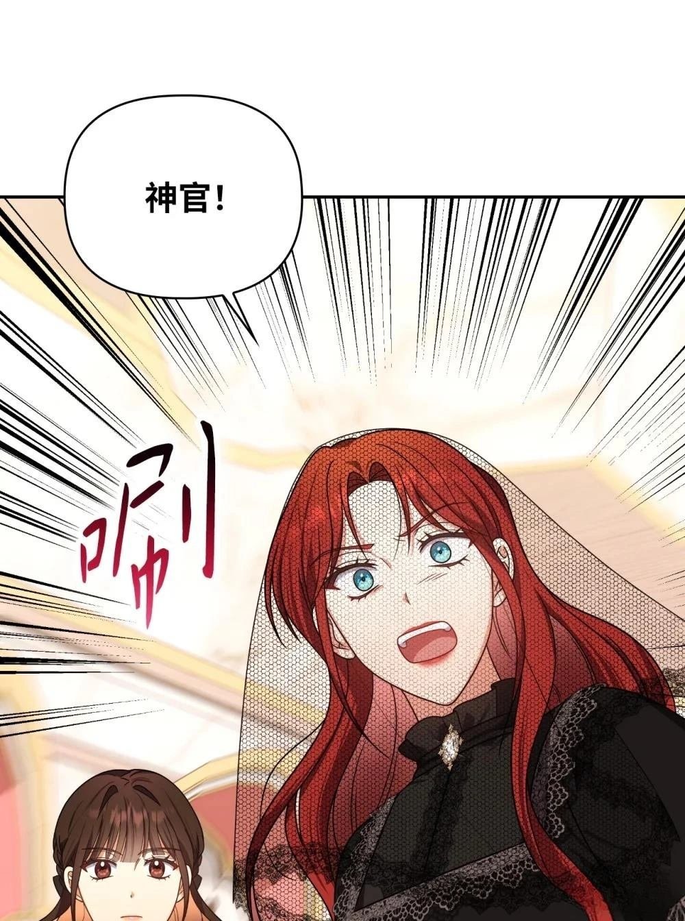 第2季20话