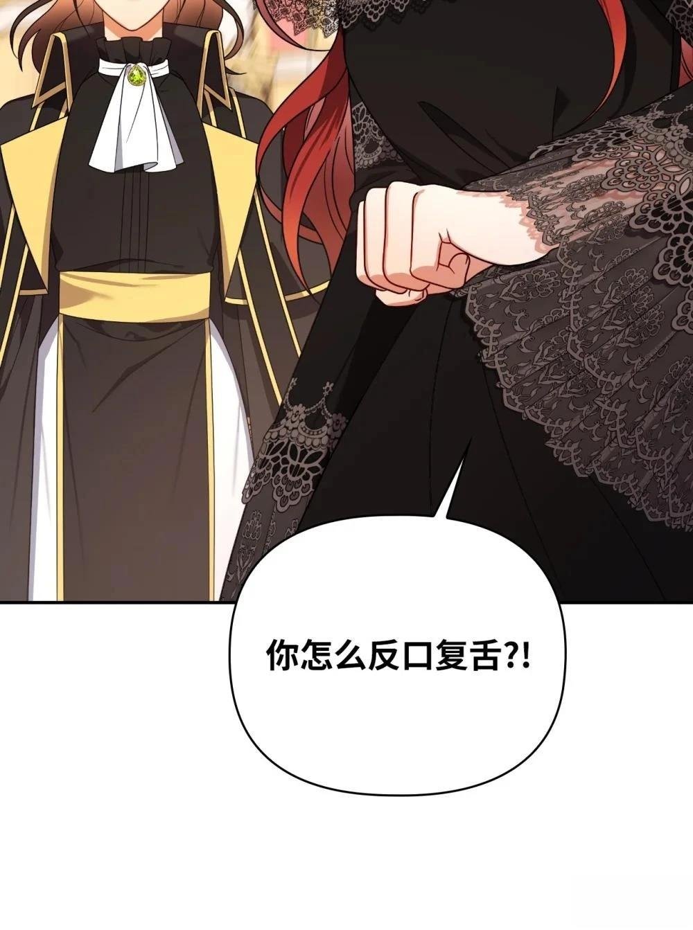 第2季20话