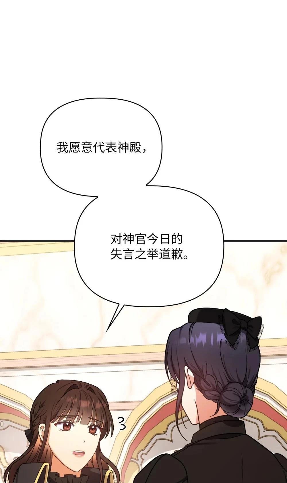 第2季20话