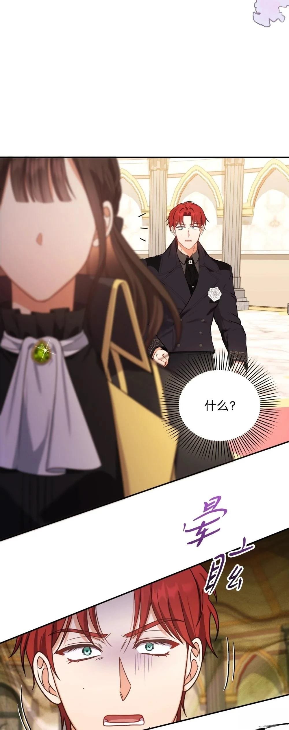 第2季20话