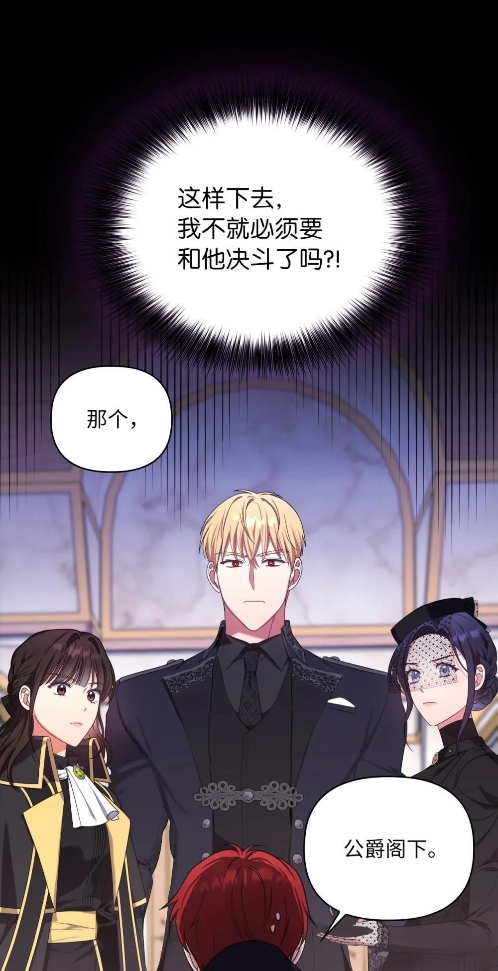 第2季20话
