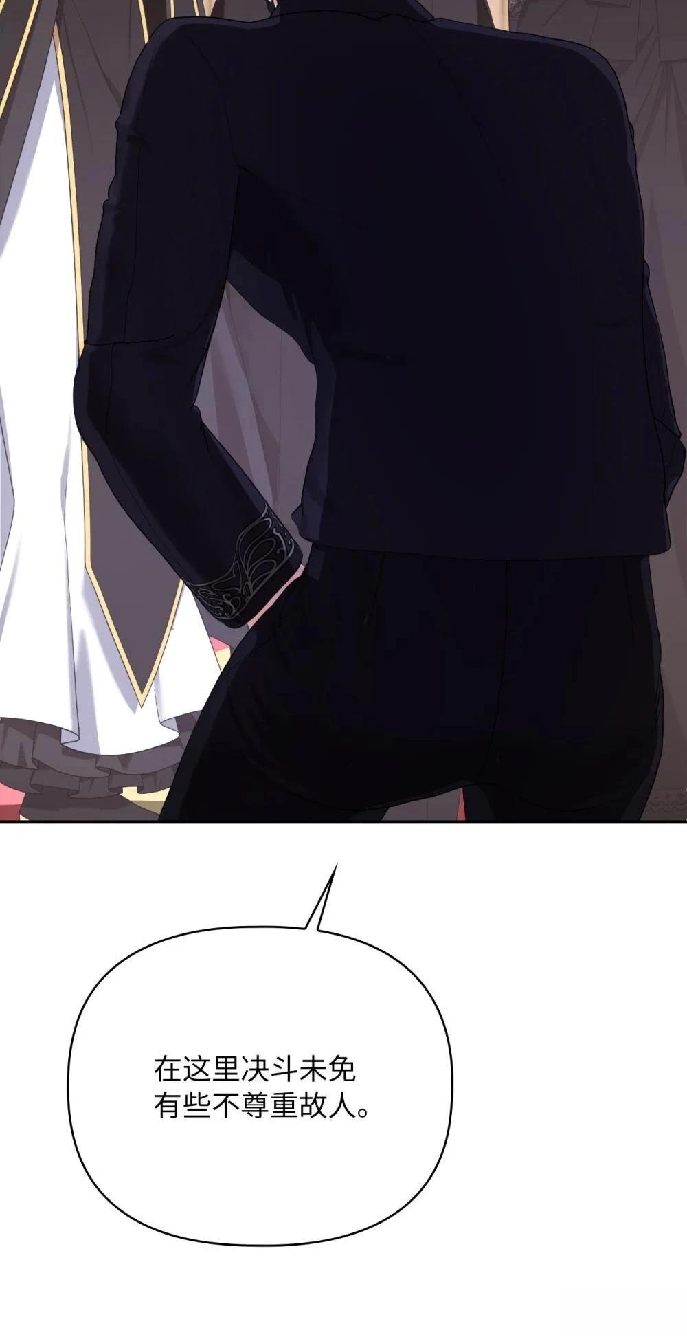 第2季20话