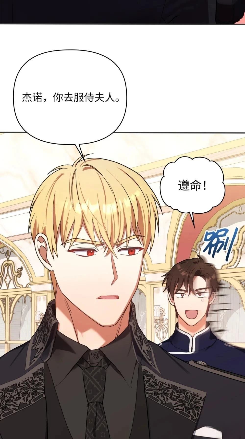 第2季20话