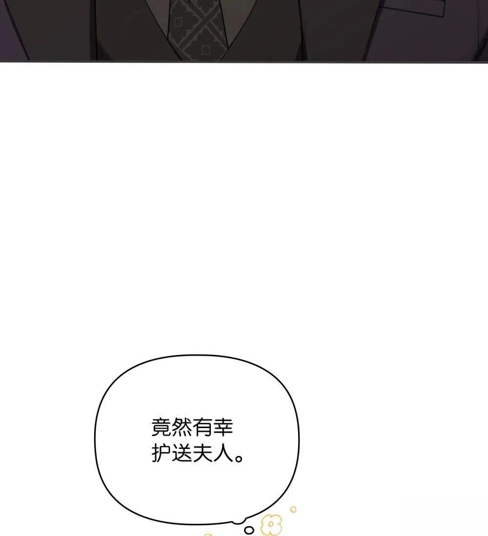 第2季20话