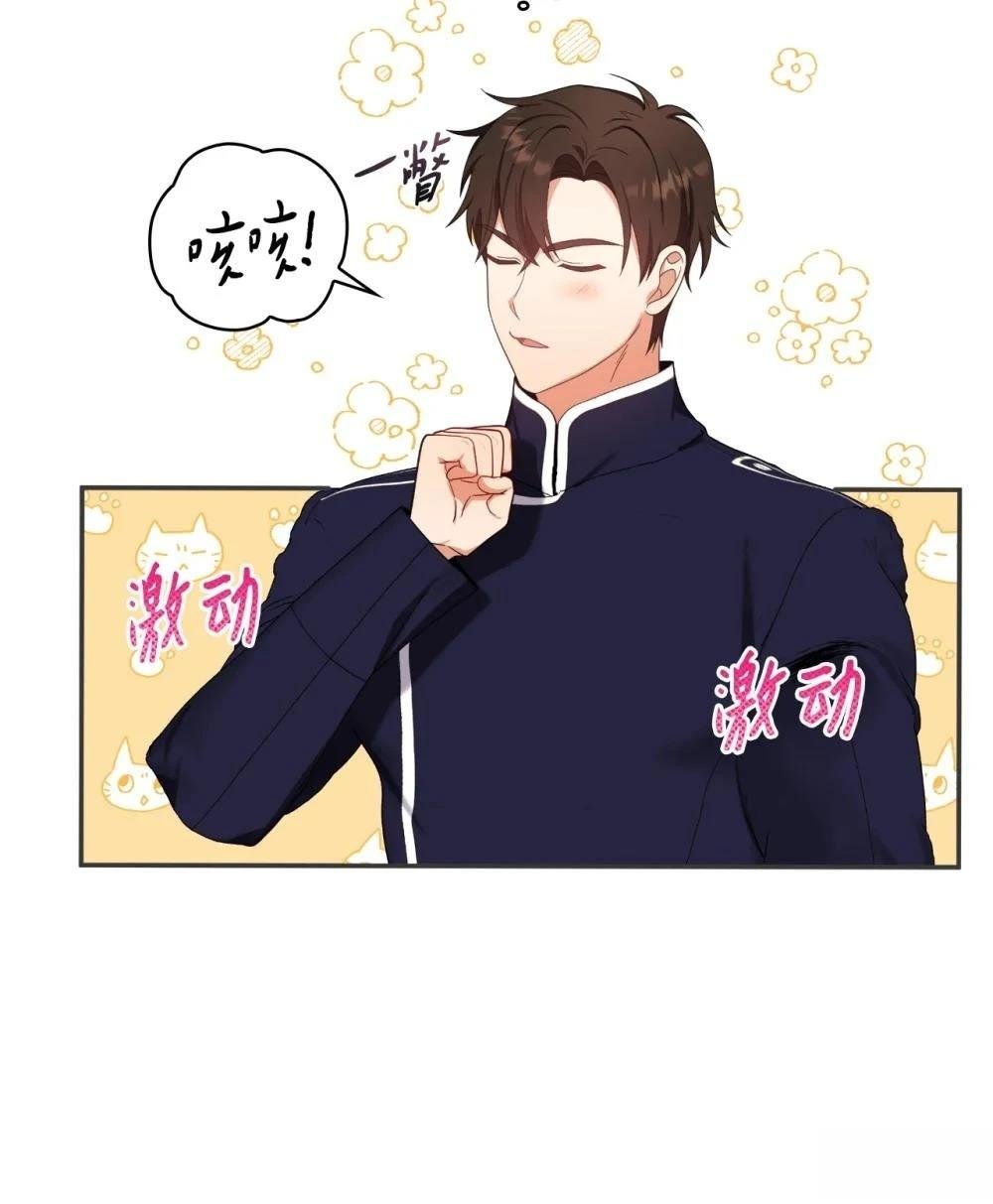第2季20话