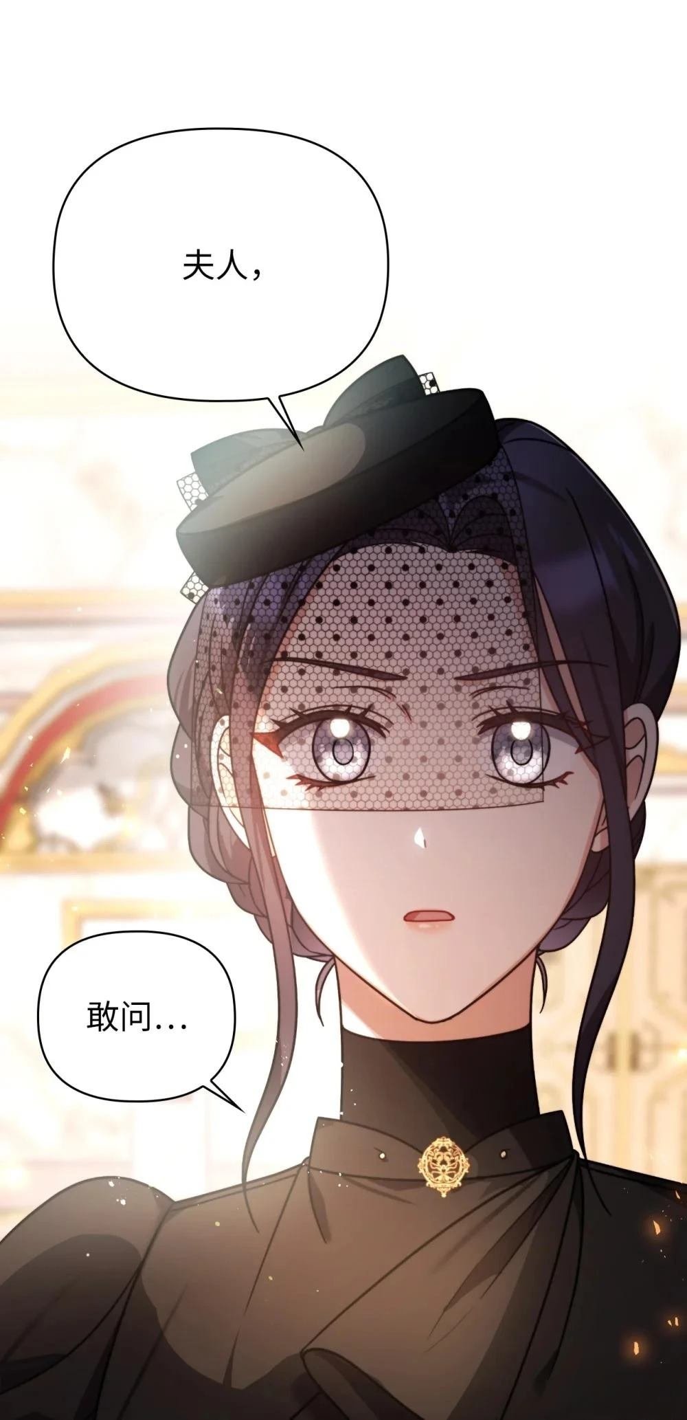 第2季20话
