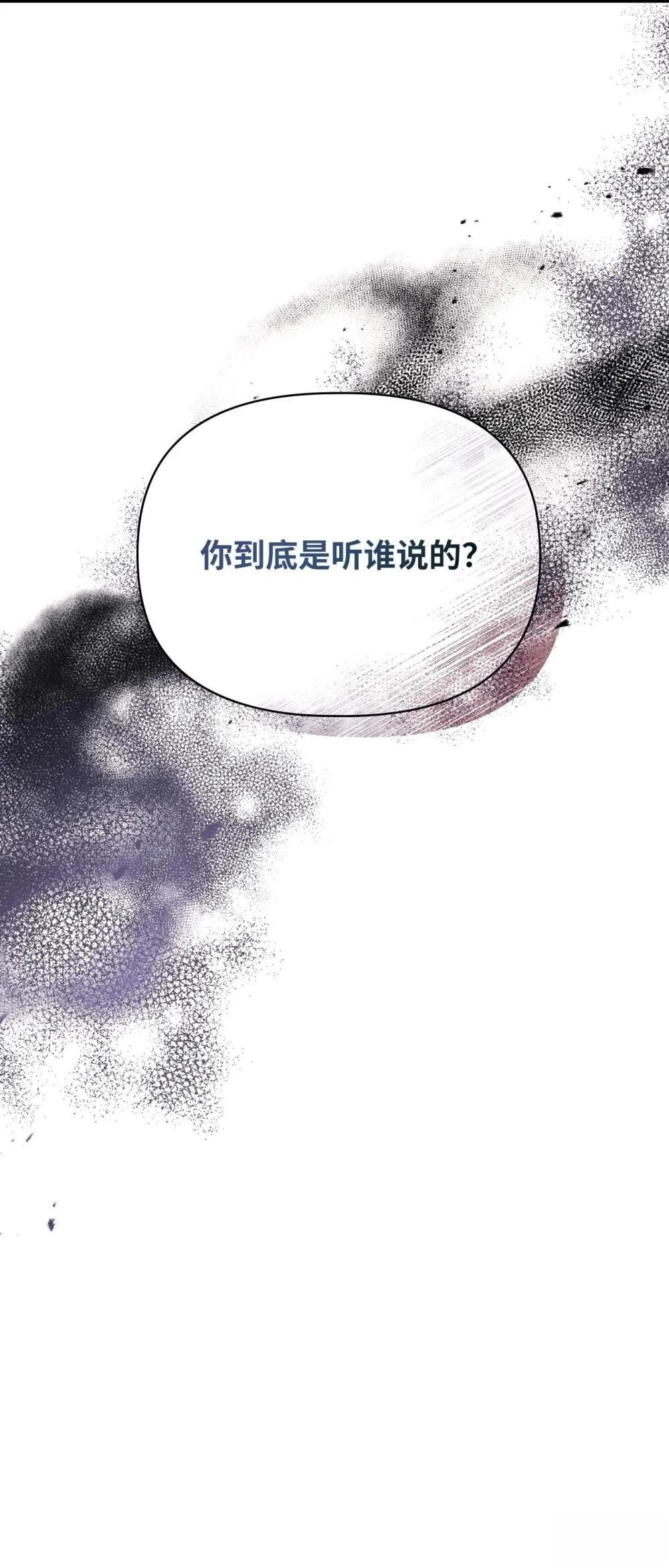 第2季20话