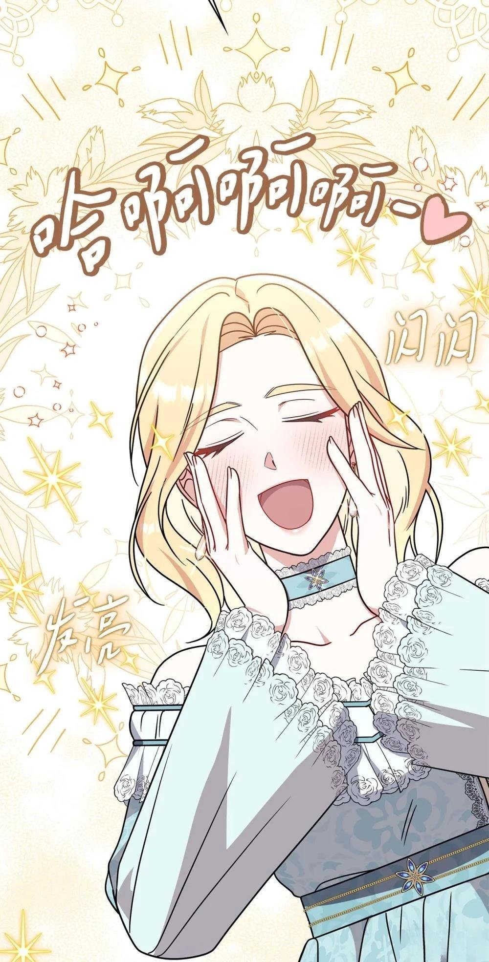第2季17话
