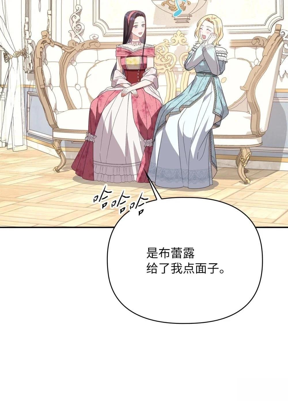 第2季17话