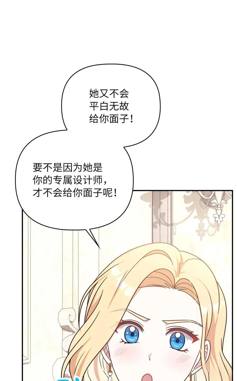 第2季17话