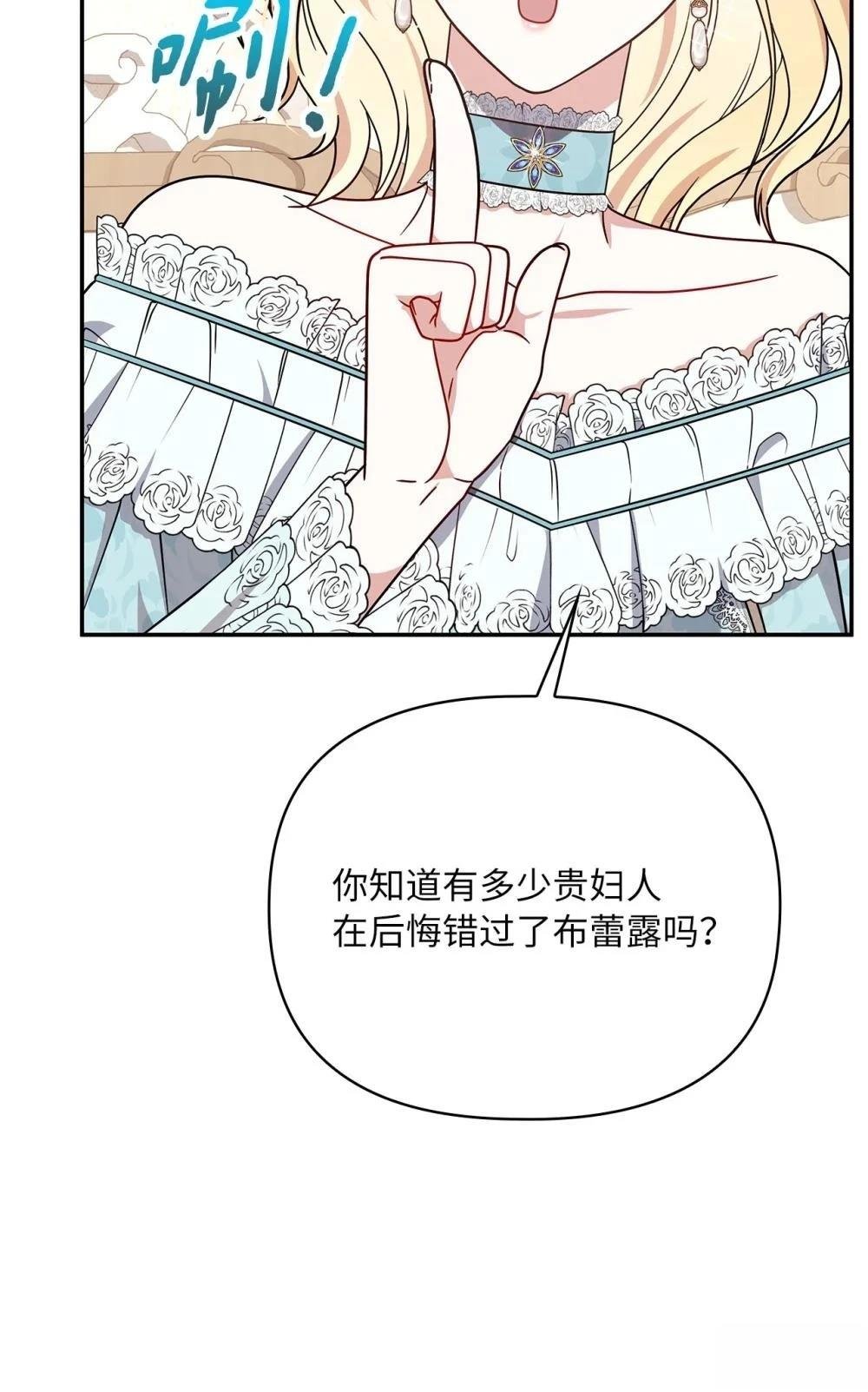 第2季17话