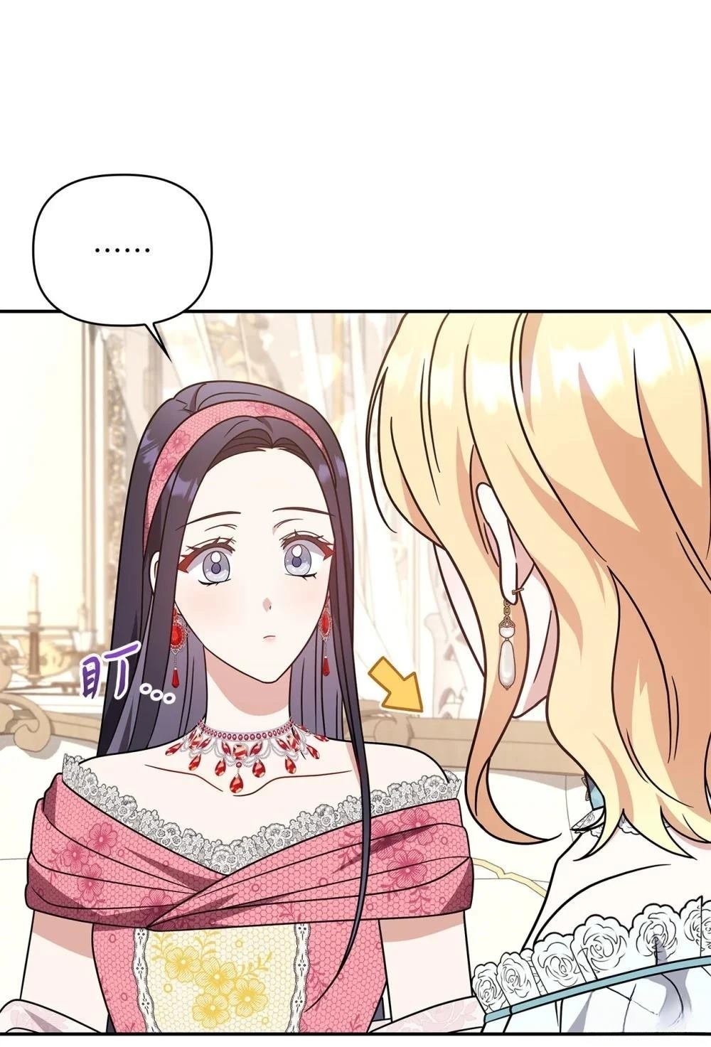 第2季17话