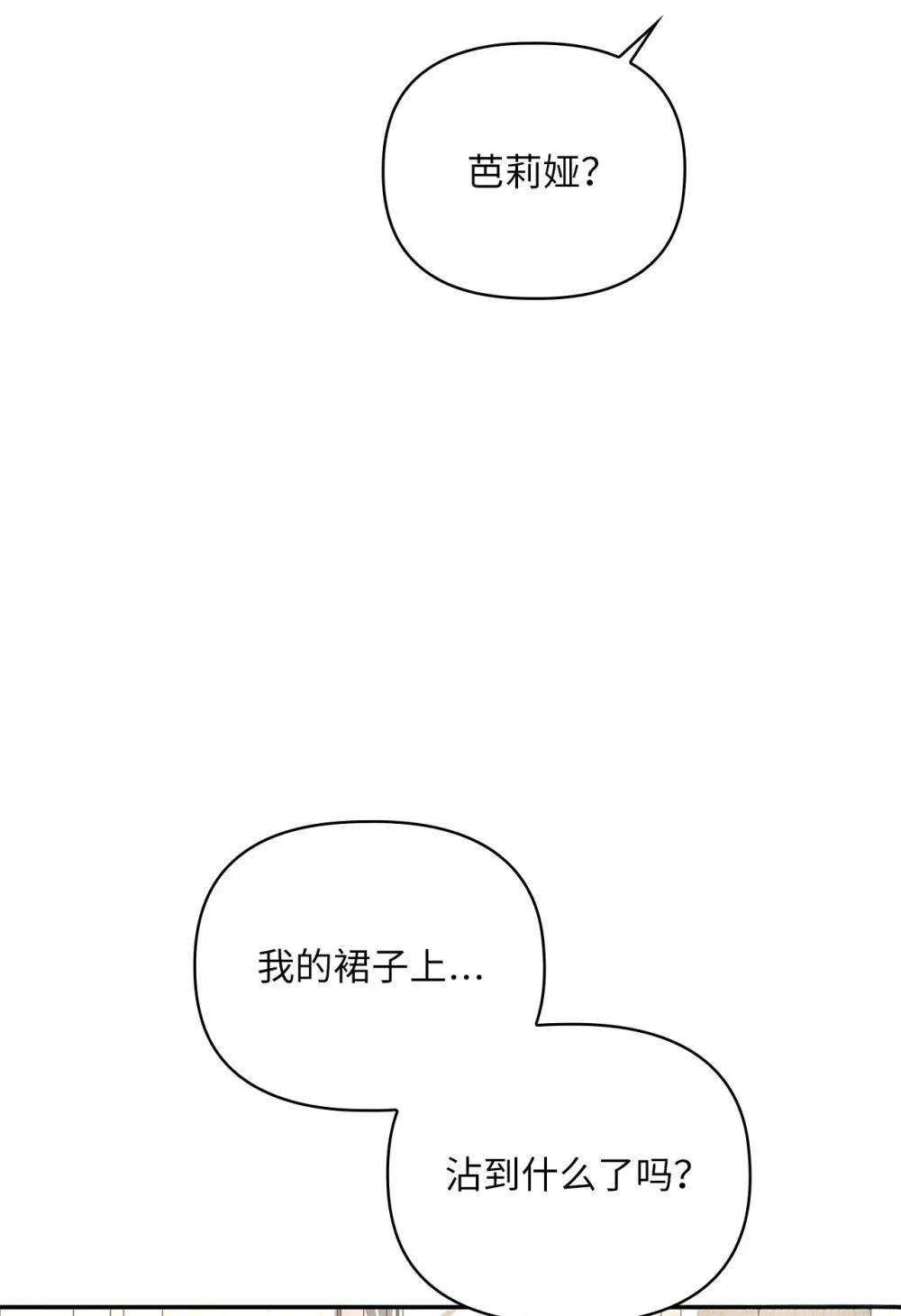 第2季17话