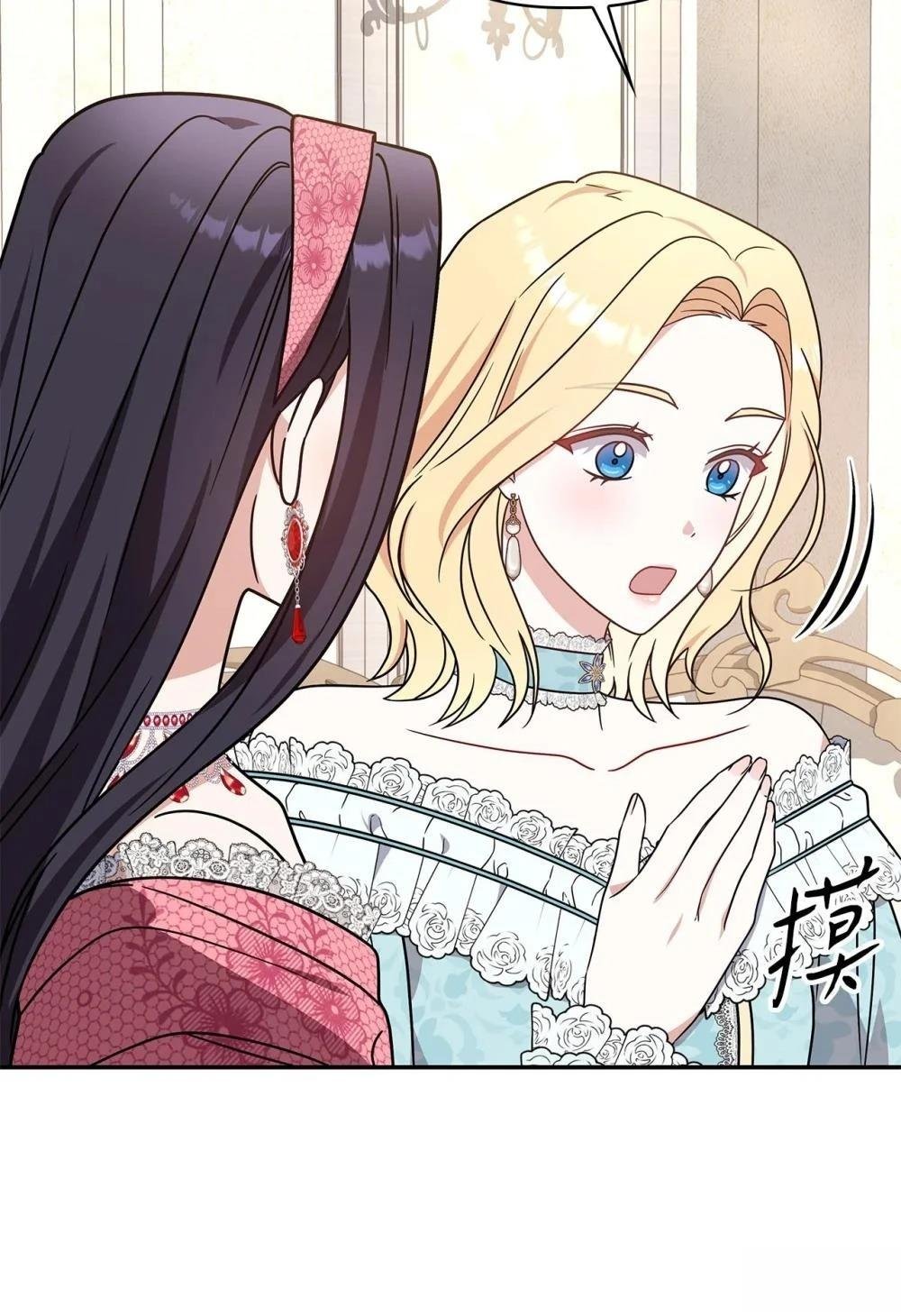 第2季17话