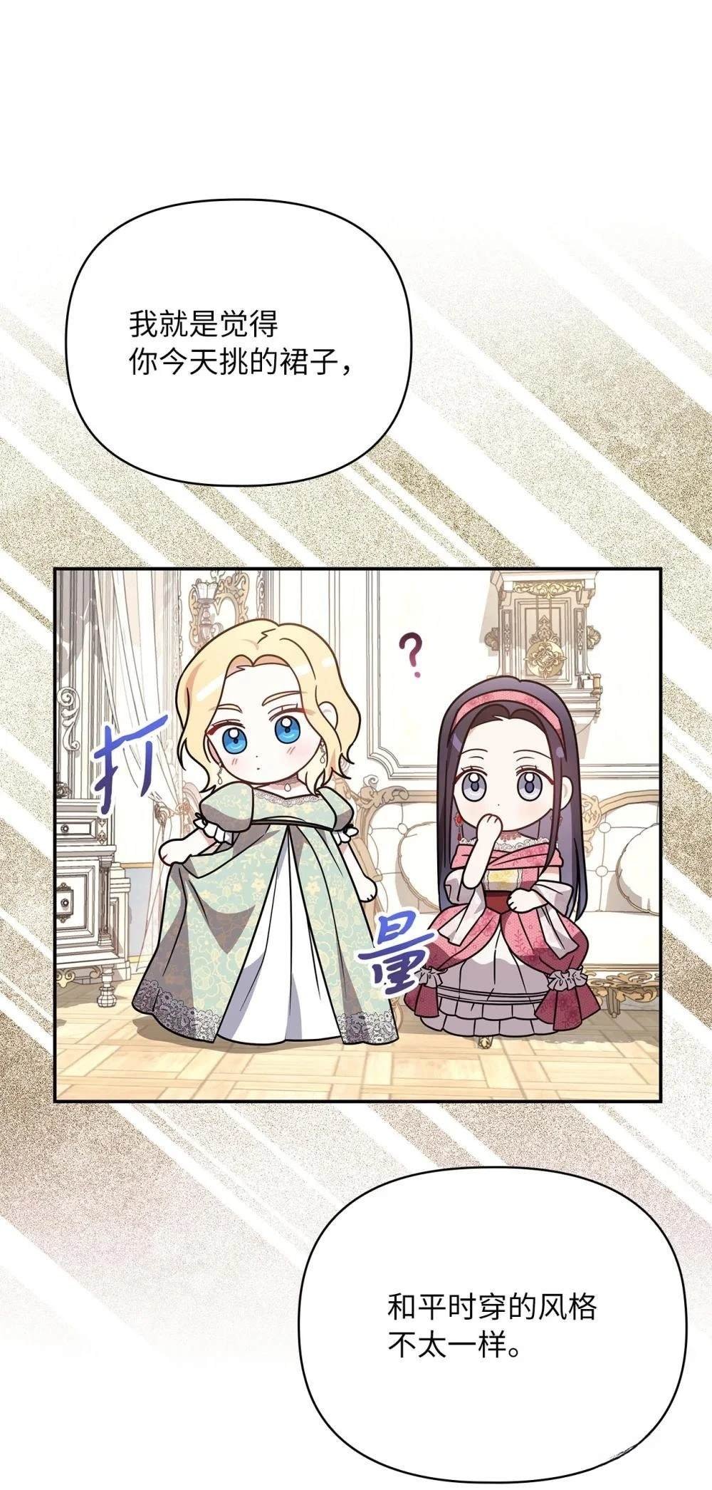 第2季17话