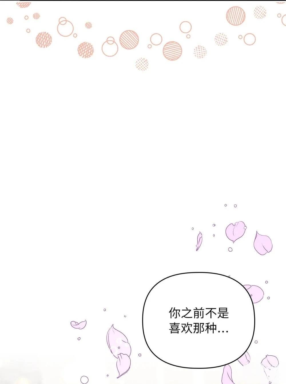 第2季17话