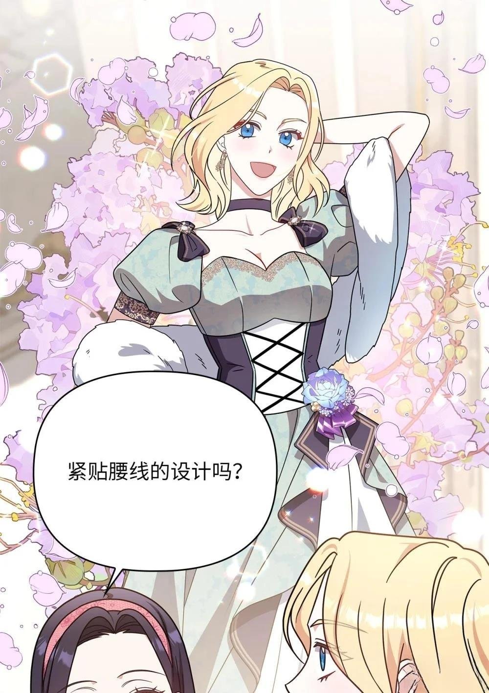 第2季17话