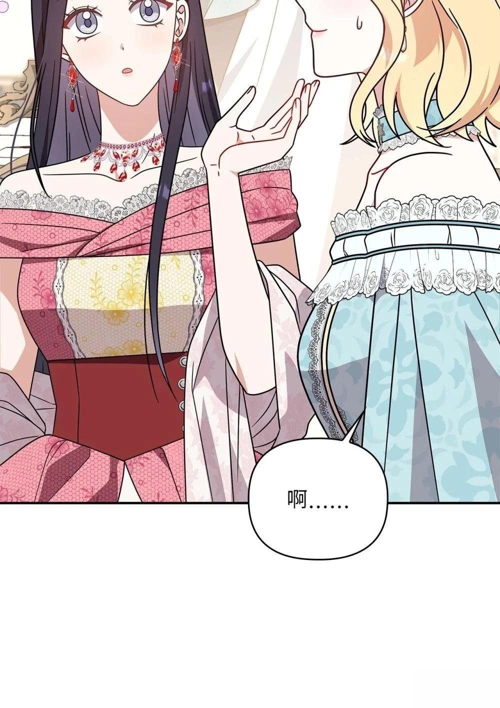 第2季17话