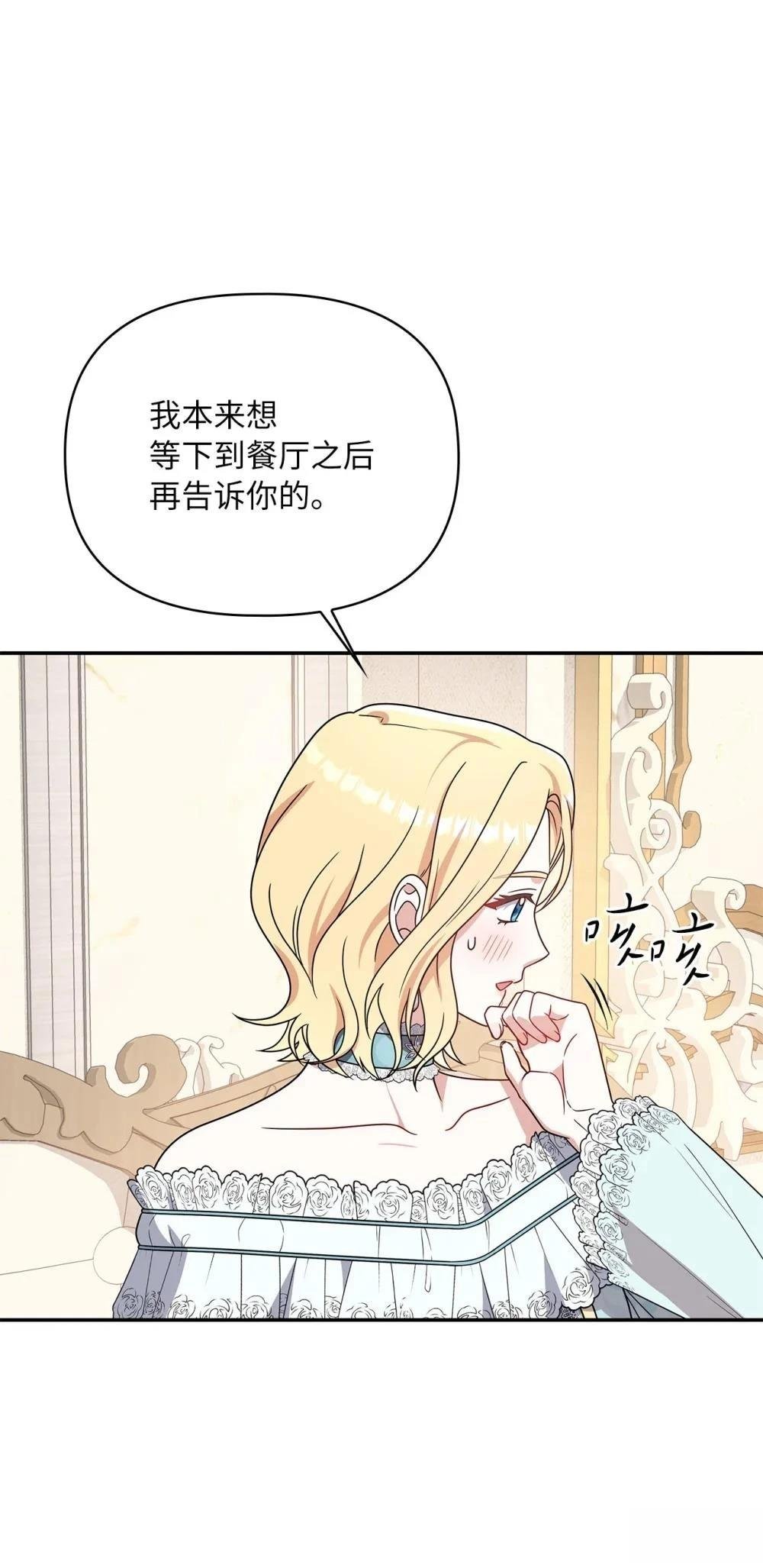 第2季17话