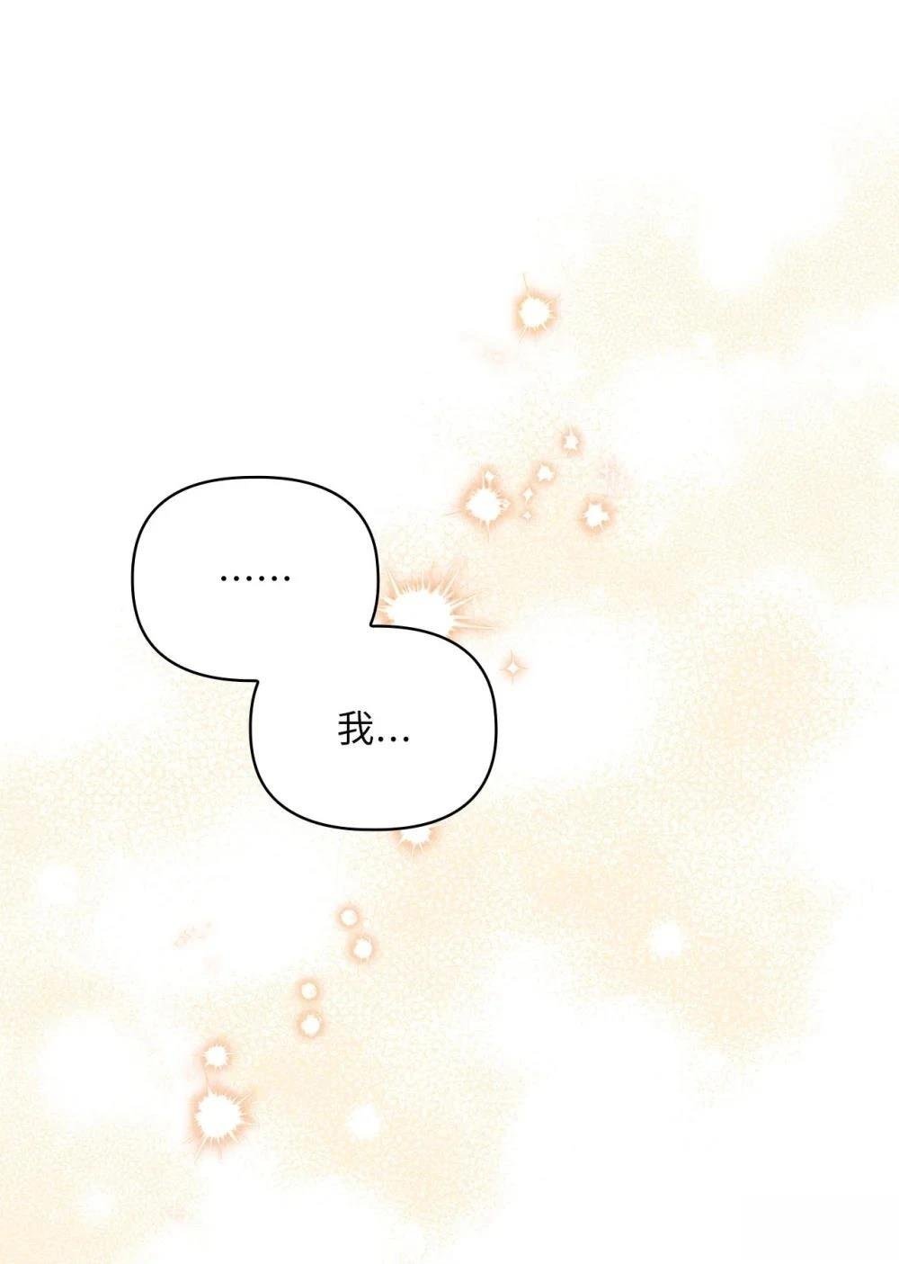 第2季17话