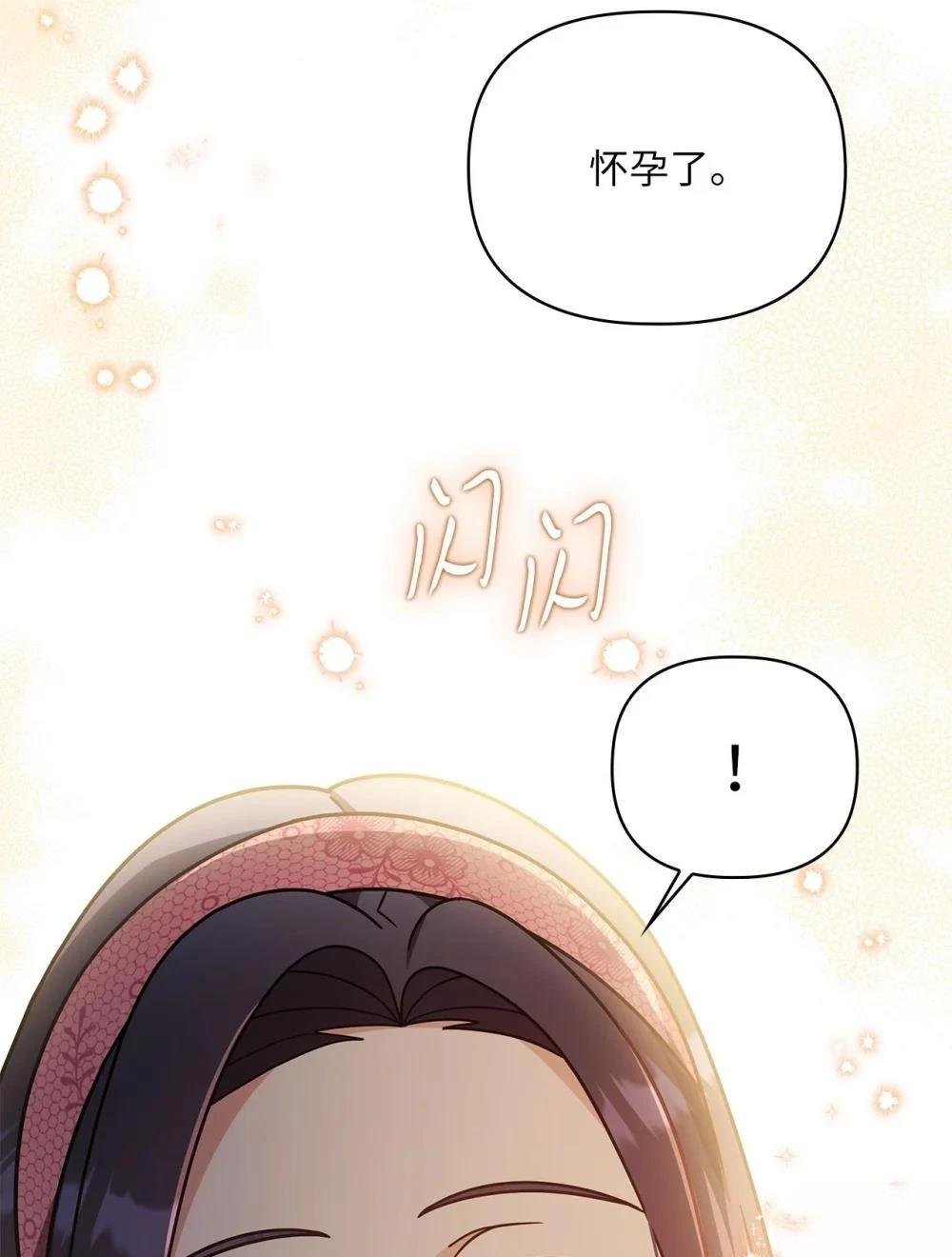 第2季17话