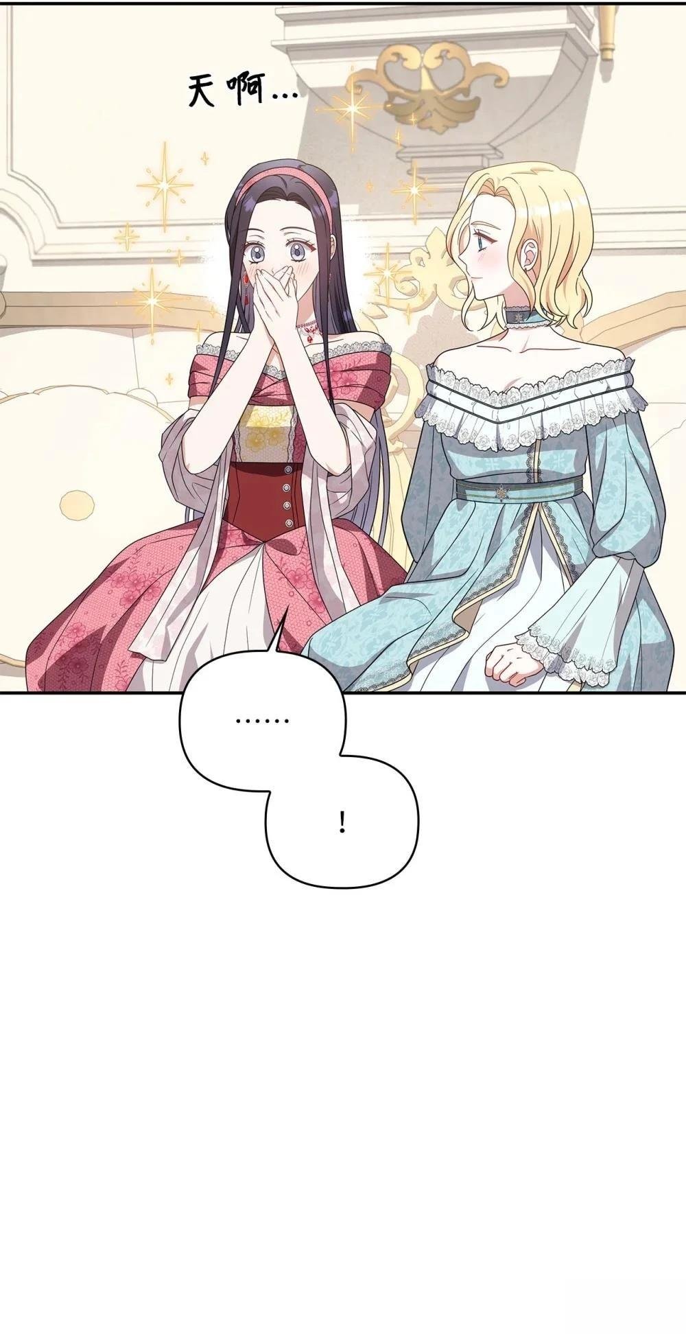 第2季17话