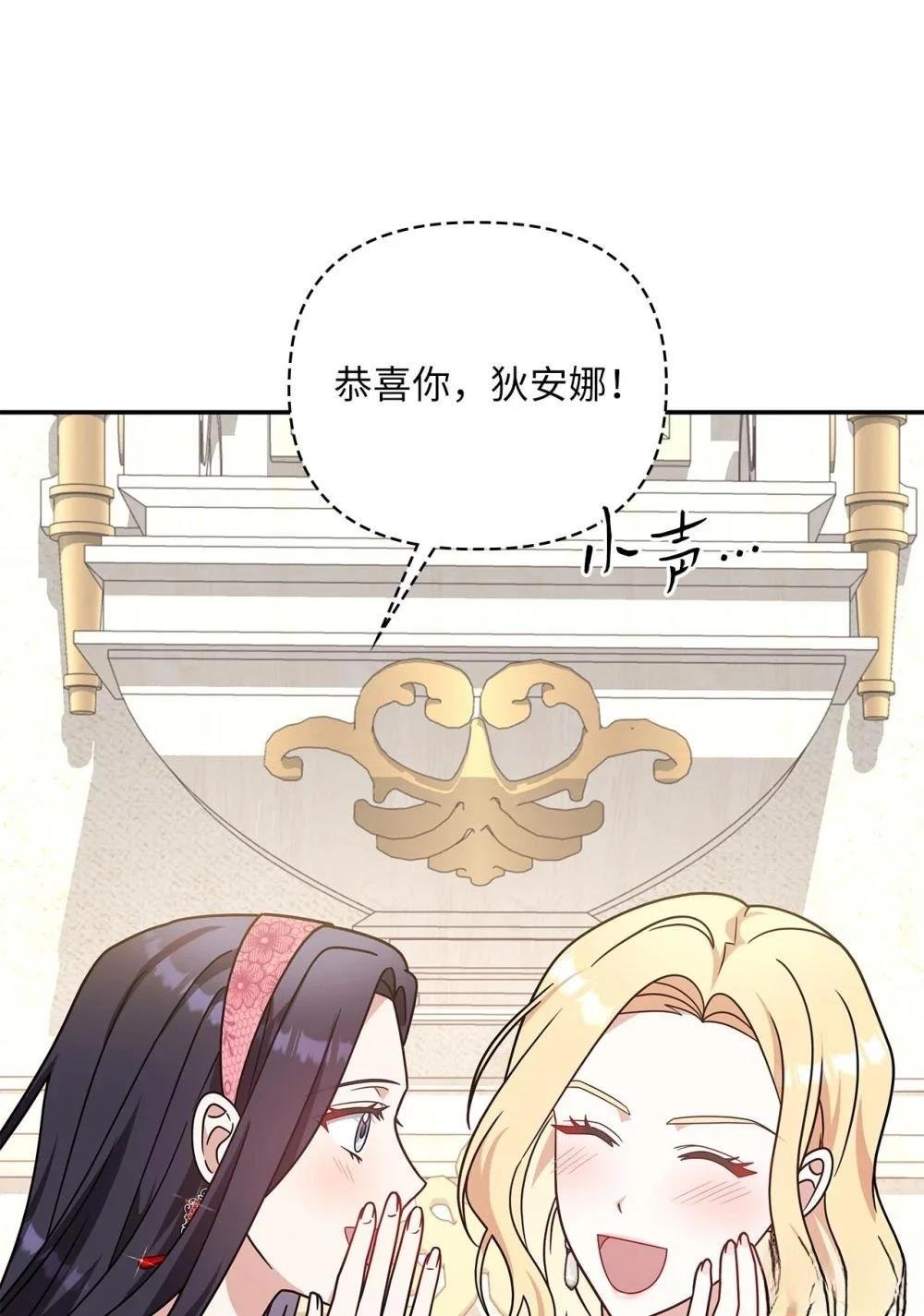 第2季17话