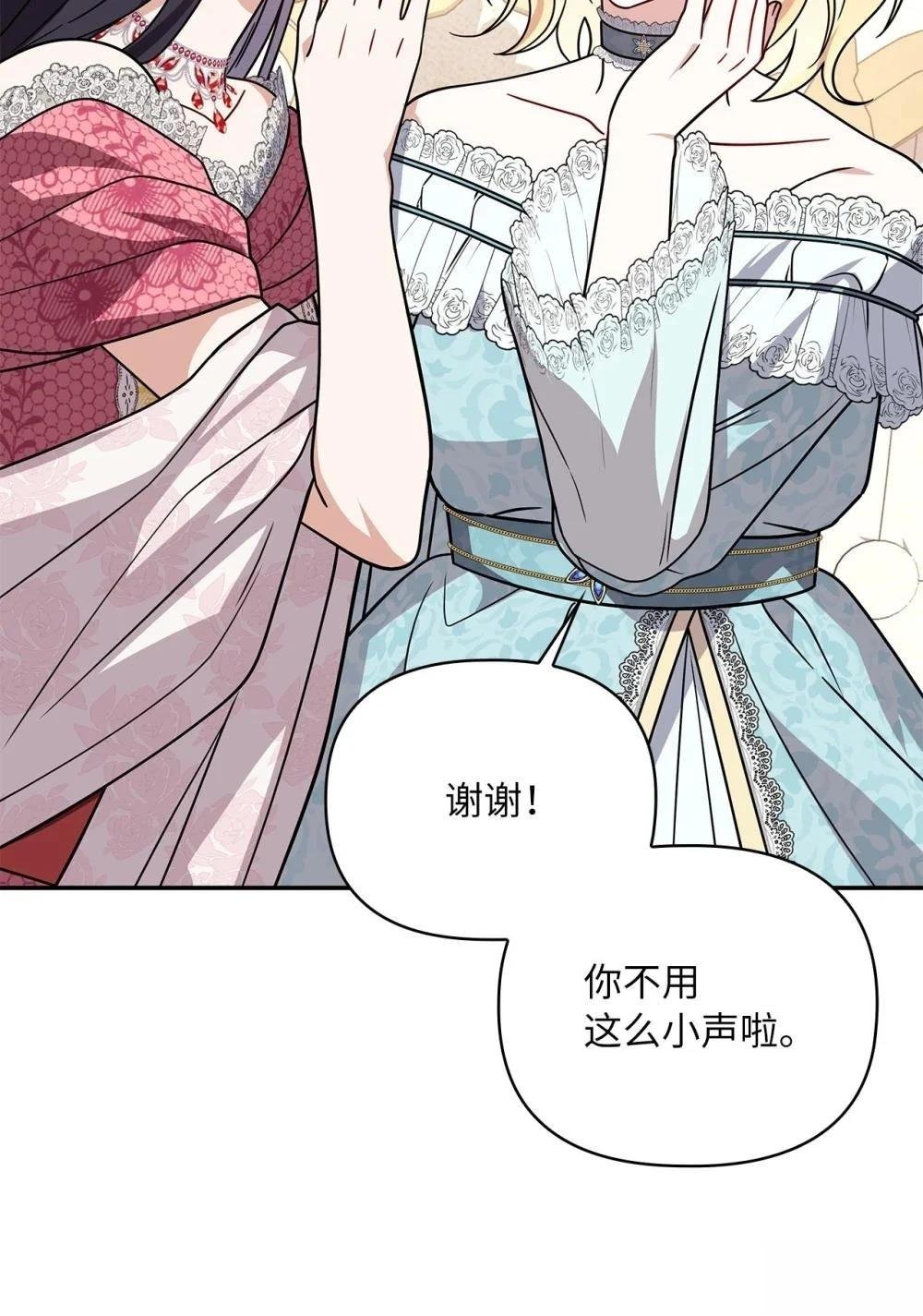 第2季17话