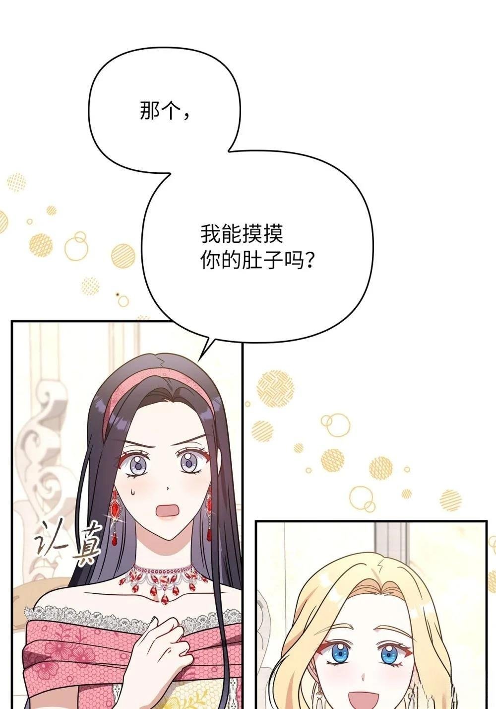 第2季17话