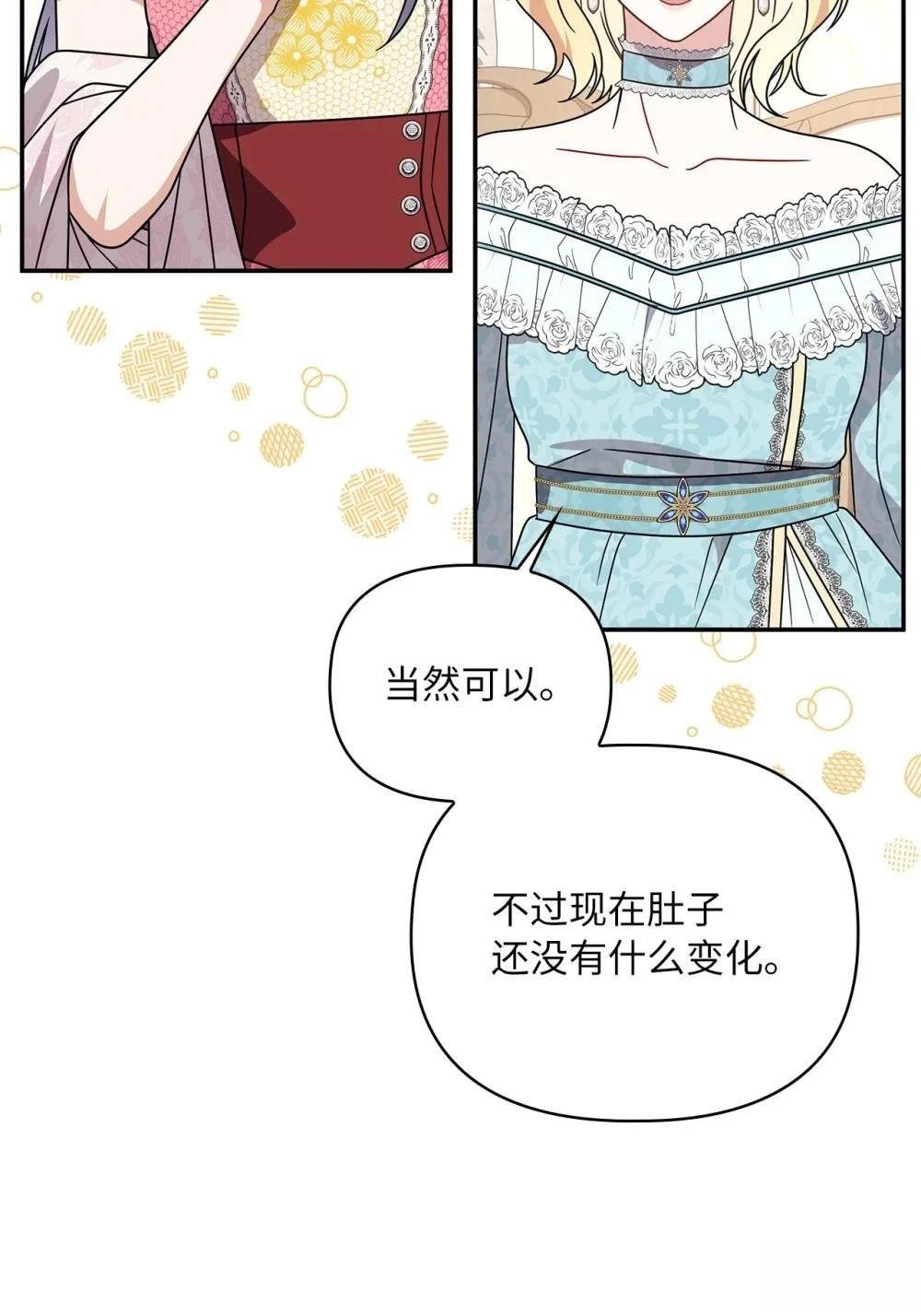 第2季17话