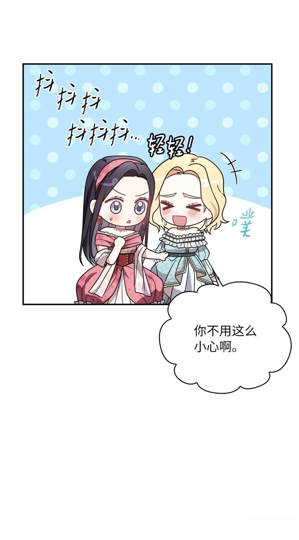 第2季17话