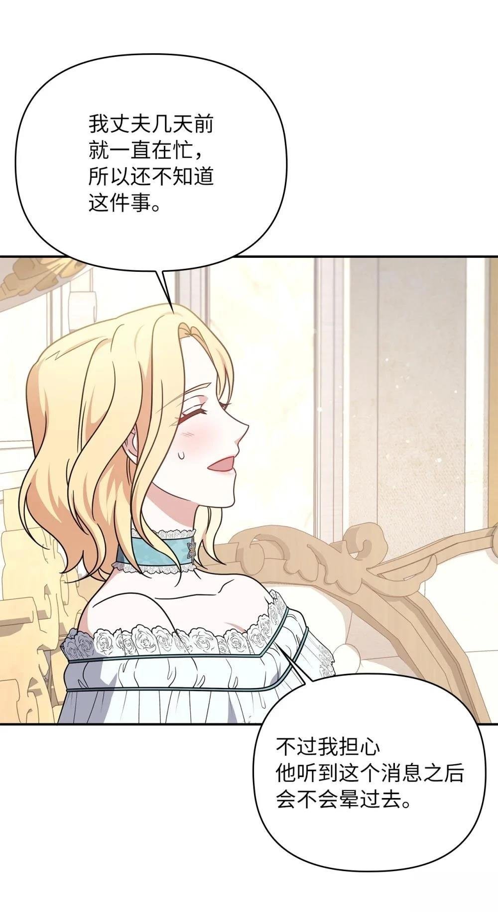 第2季17话