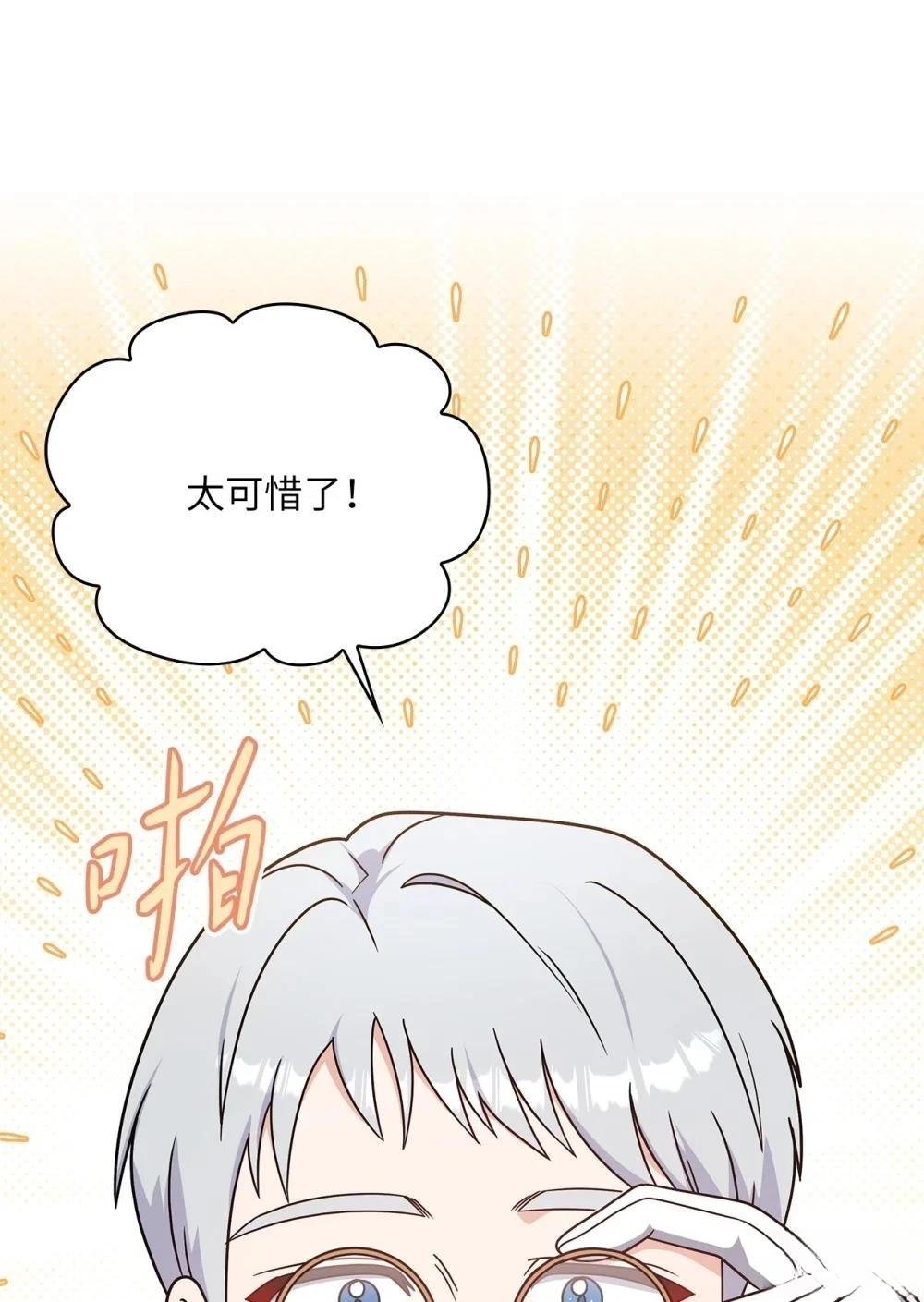 第2季17话