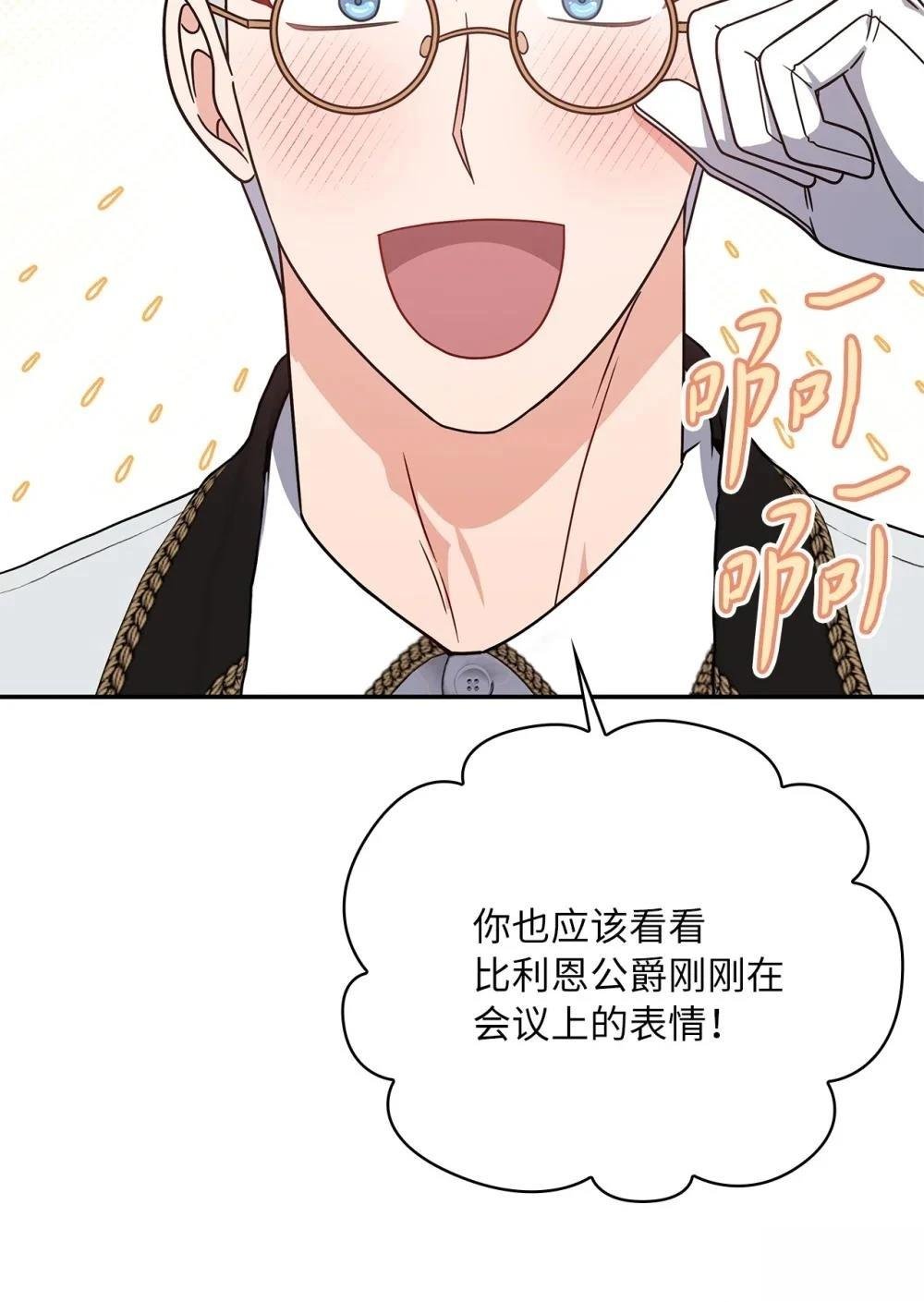 第2季17话