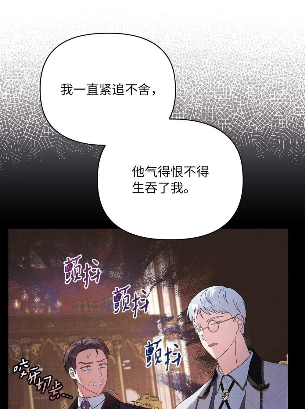 第2季17话