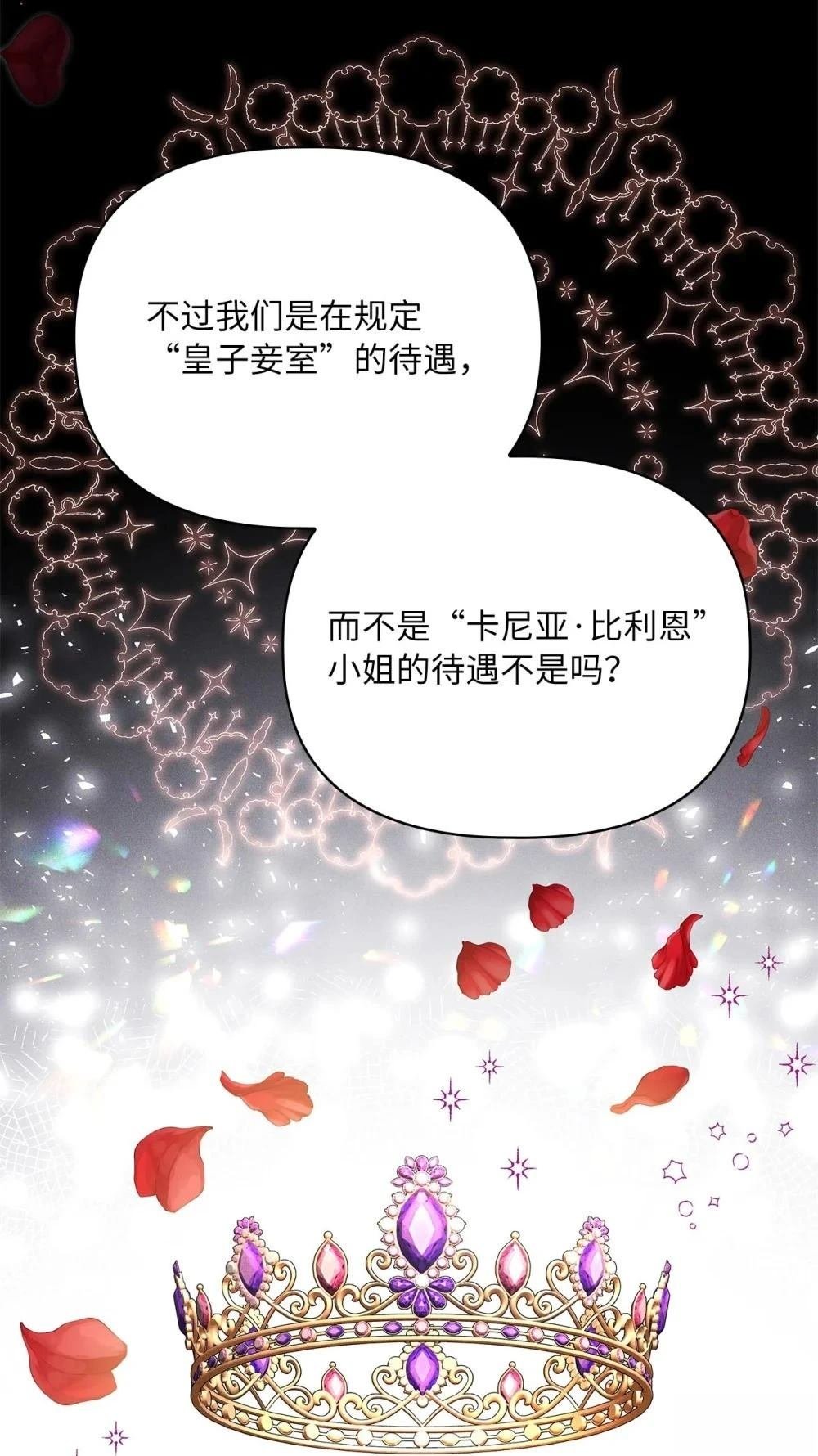 第2季17话