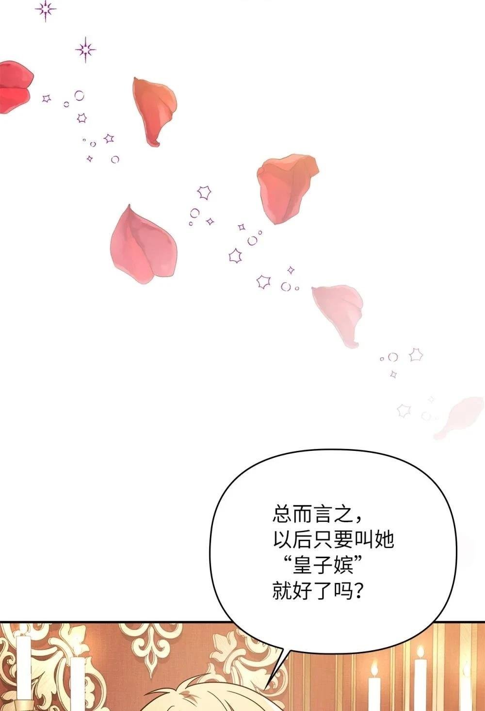 第2季17话
