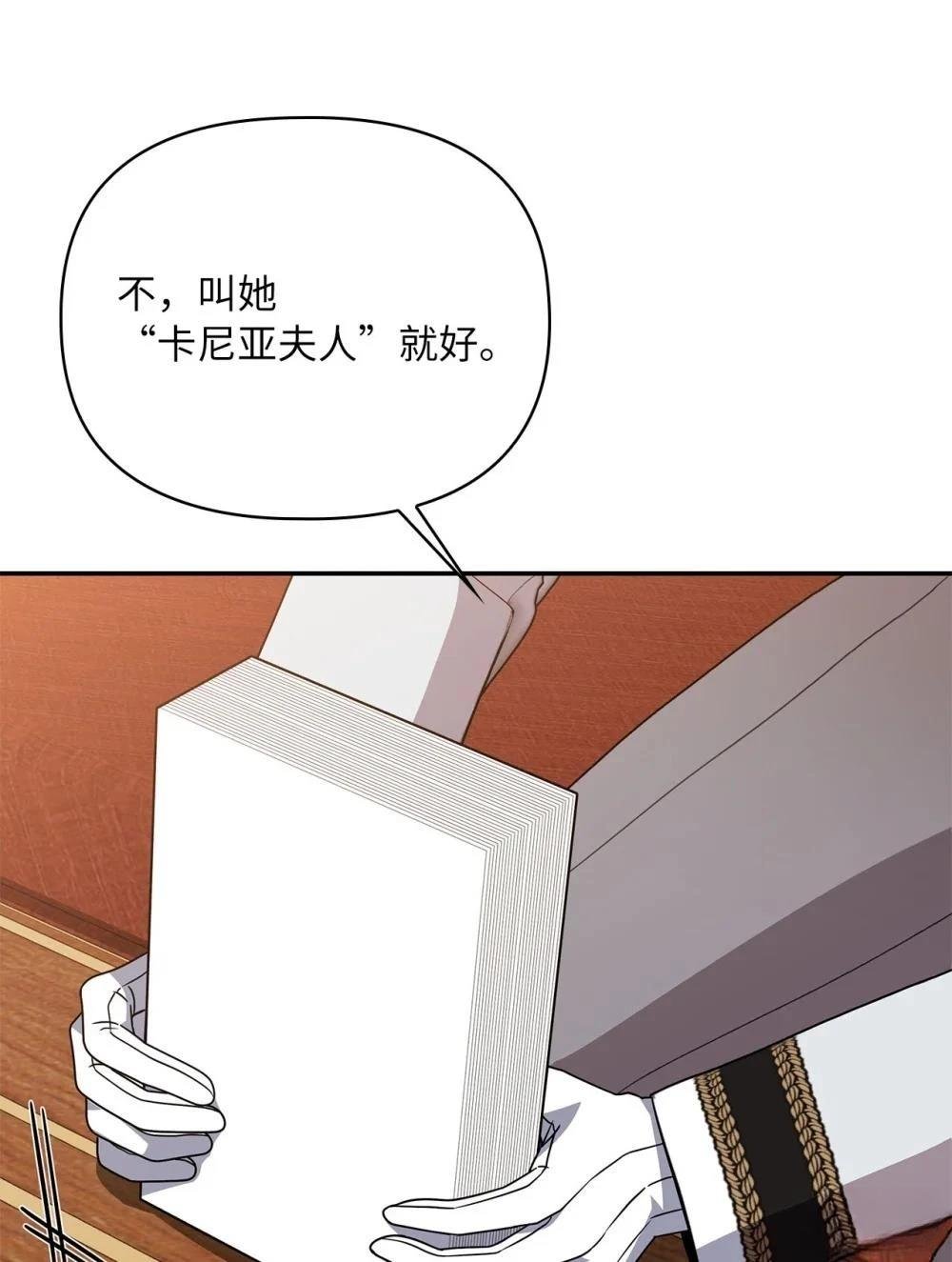 第2季17话