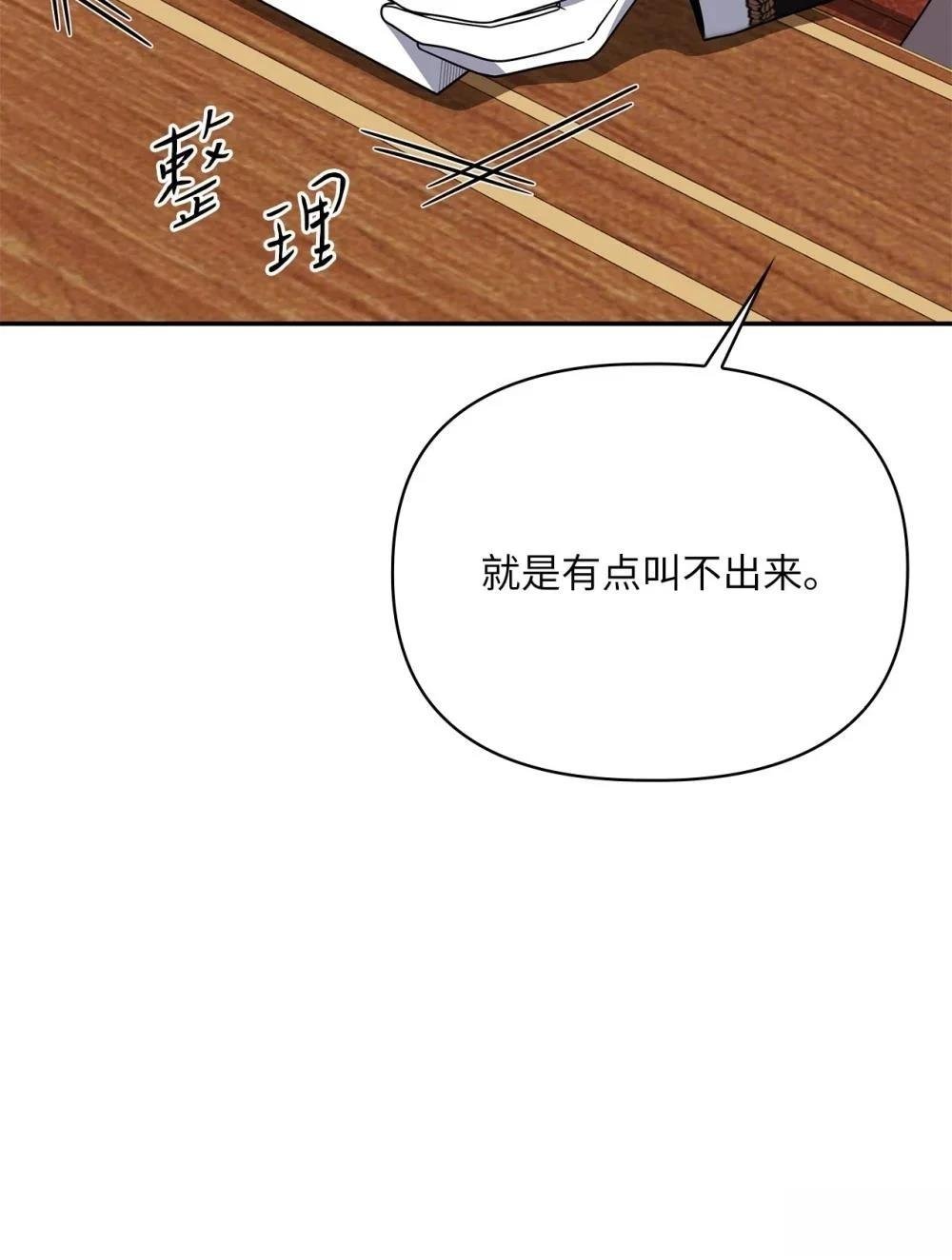第2季17话