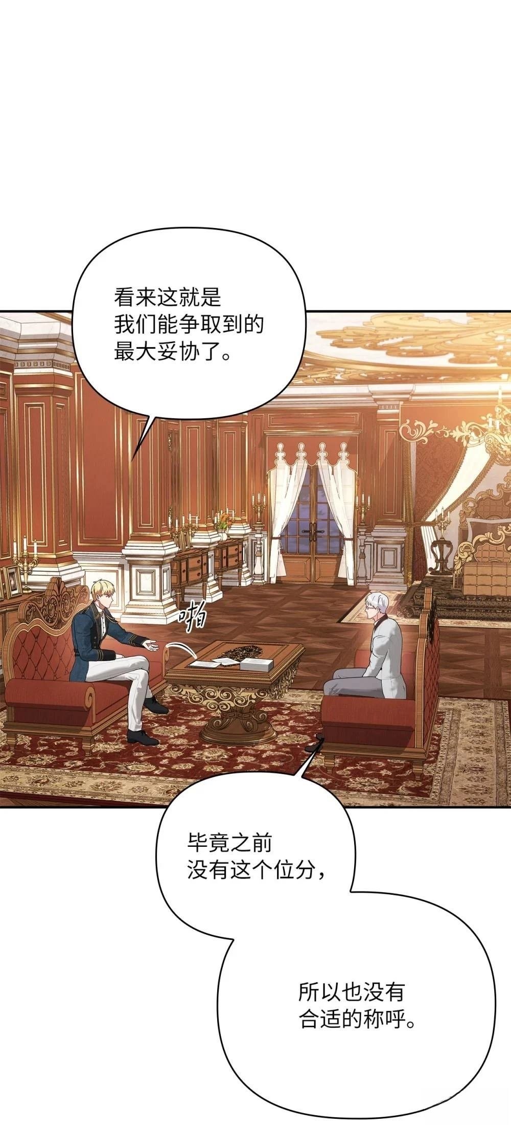 第2季17话