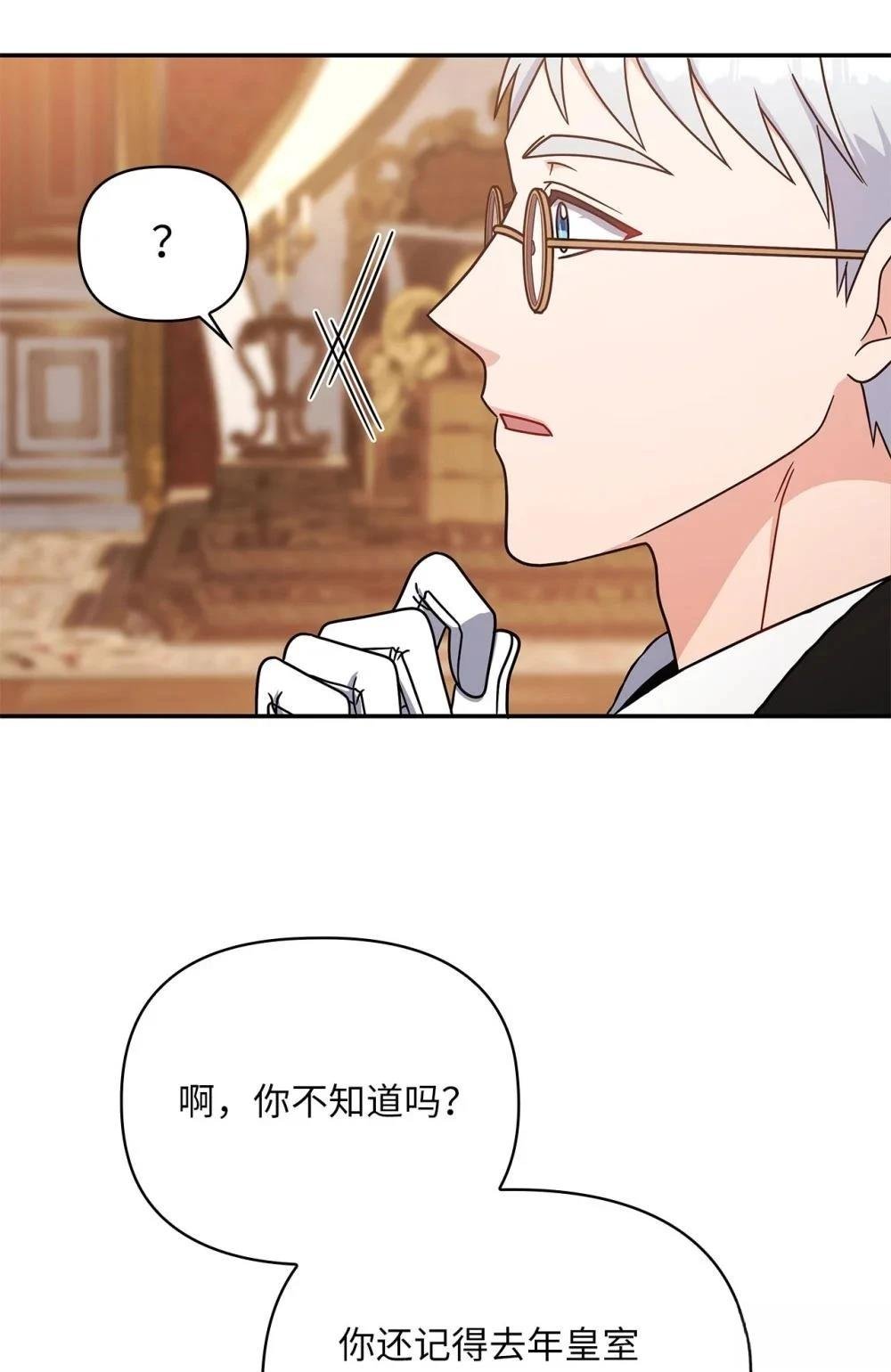 第2季17话