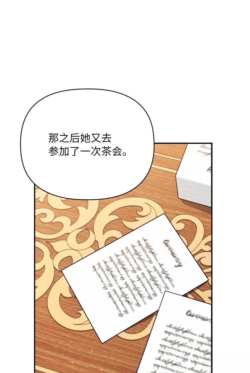 第2季17话