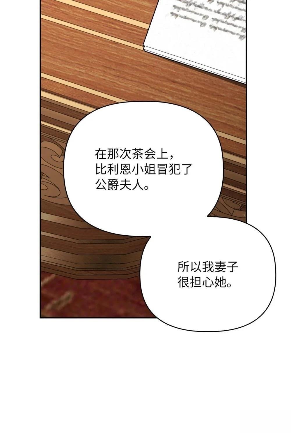第2季17话