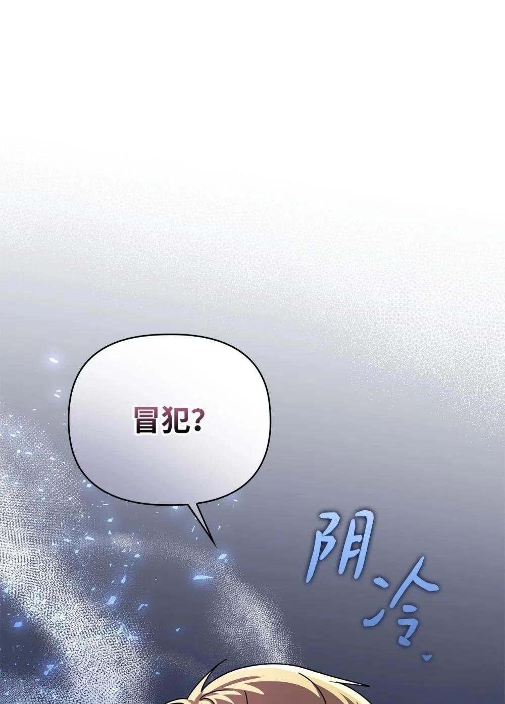 第2季17话