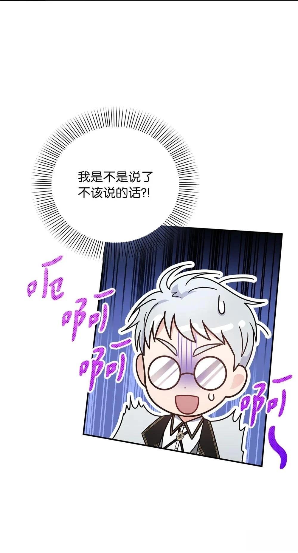 第2季17话