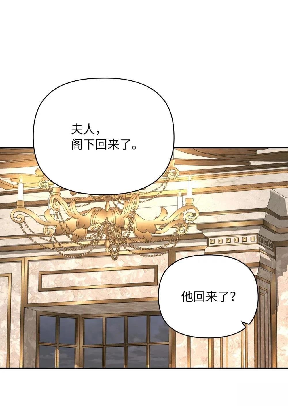 第2季17话