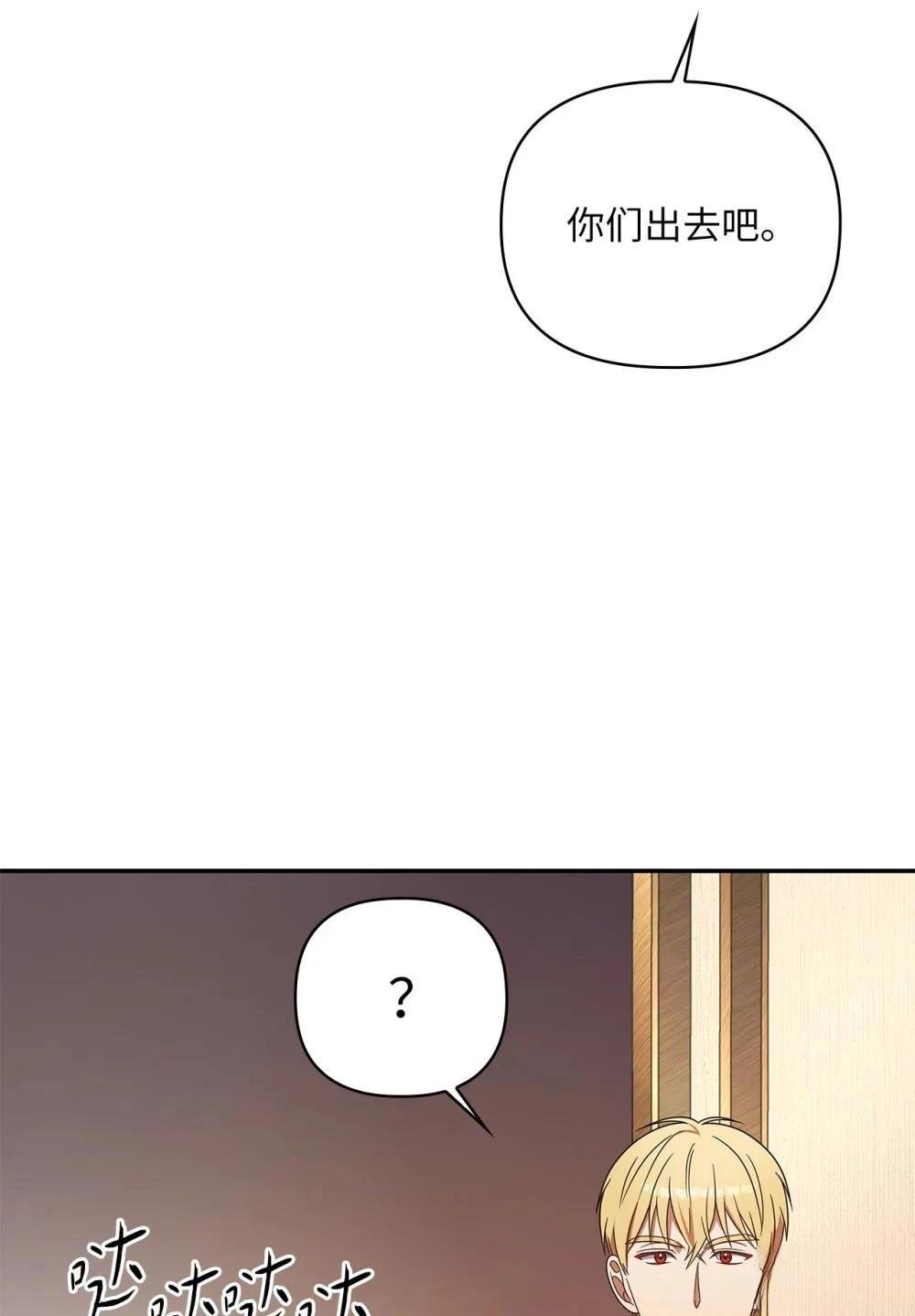 第2季17话